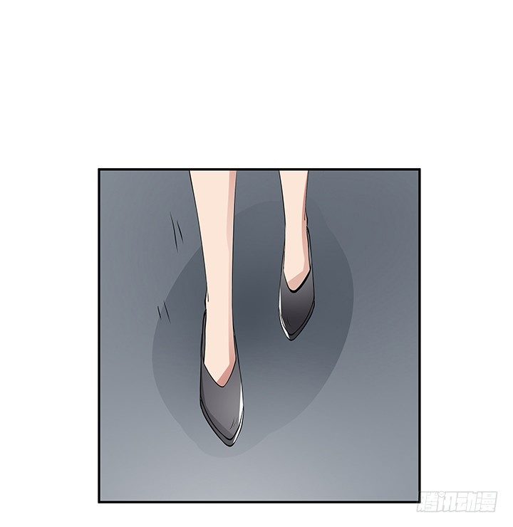 《枕边的骗局》27话 老实人却是变态！ 第2页