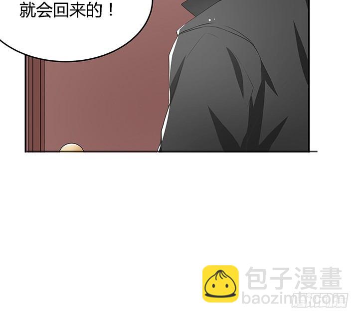 《枕边的骗局》27话 老实人却是变态！ 第35页