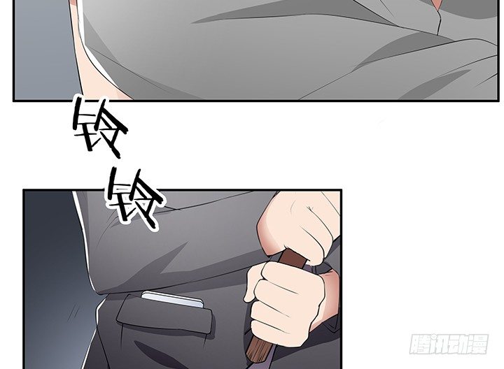 《枕边的骗局》27话 老实人却是变态！ 第5页