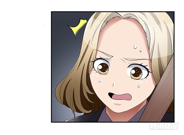 《枕边的骗局》27话 老实人却是变态！ 第7页