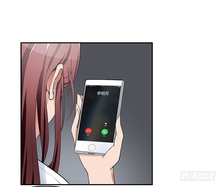 《枕边的骗局》25话 偷窥男厕所！ 第10页