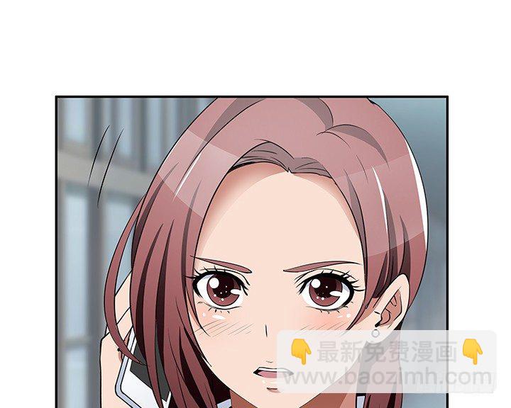 《枕边的骗局》25话 偷窥男厕所！ 第19页
