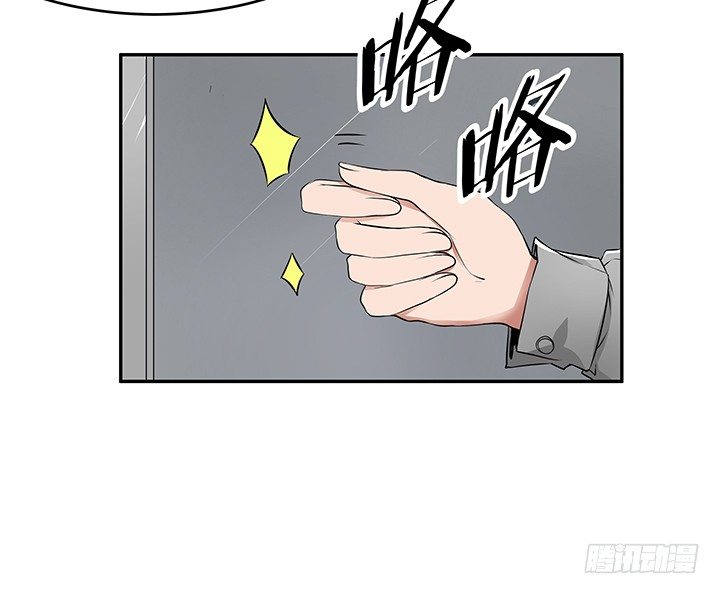 《枕边的骗局》25话 偷窥男厕所！ 第21页