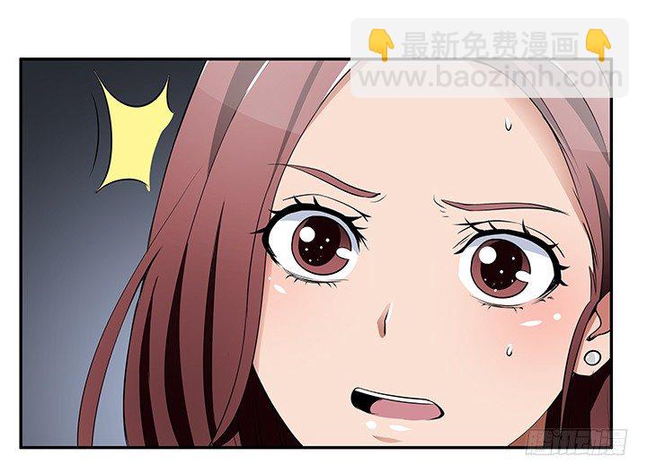 《枕边的骗局》25话 偷窥男厕所！ 第24页