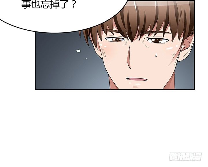 《枕边的骗局》25话 偷窥男厕所！ 第27页