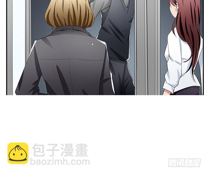 《枕边的骗局》25话 偷窥男厕所！ 第29页
