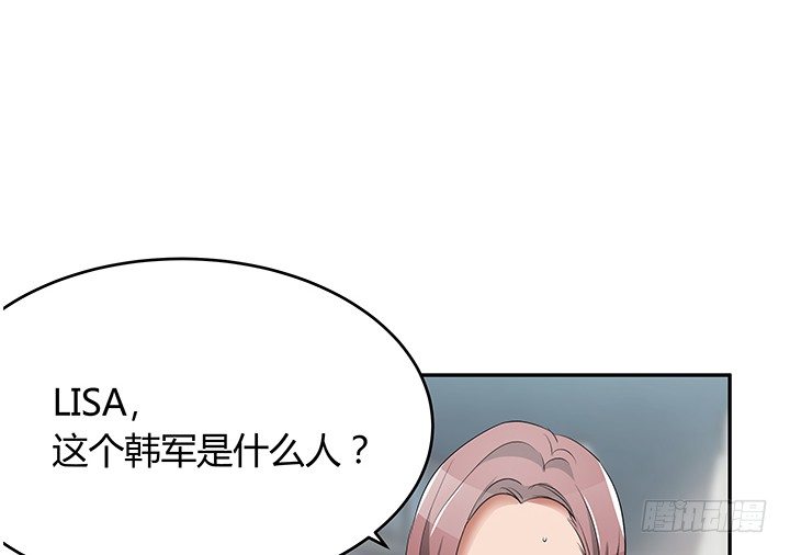 《枕边的骗局》25话 偷窥男厕所！ 第30页