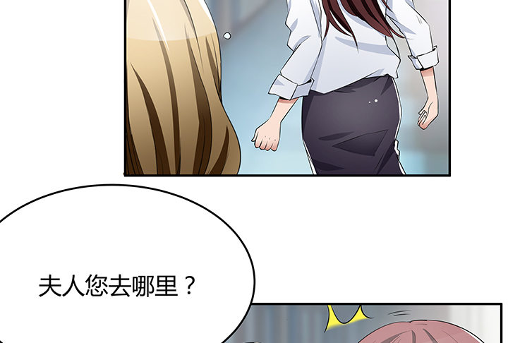 《枕边的骗局》25话 偷窥男厕所！ 第36页