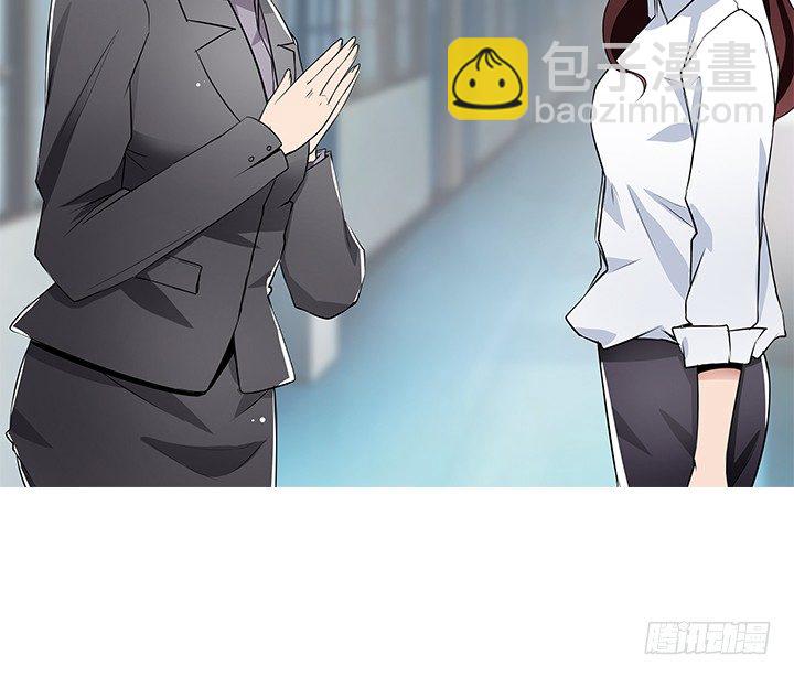 《枕边的骗局》25话 偷窥男厕所！ 第40页