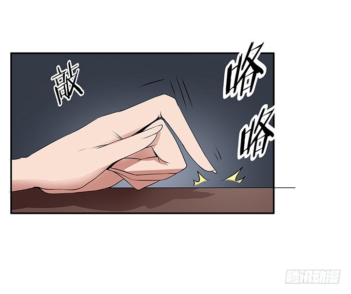 《枕边的骗局》25话 偷窥男厕所！ 第44页