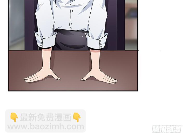《枕边的骗局》25话 偷窥男厕所！ 第50页