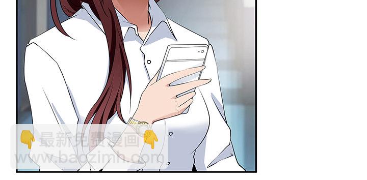 《枕边的骗局》25话 偷窥男厕所！ 第8页