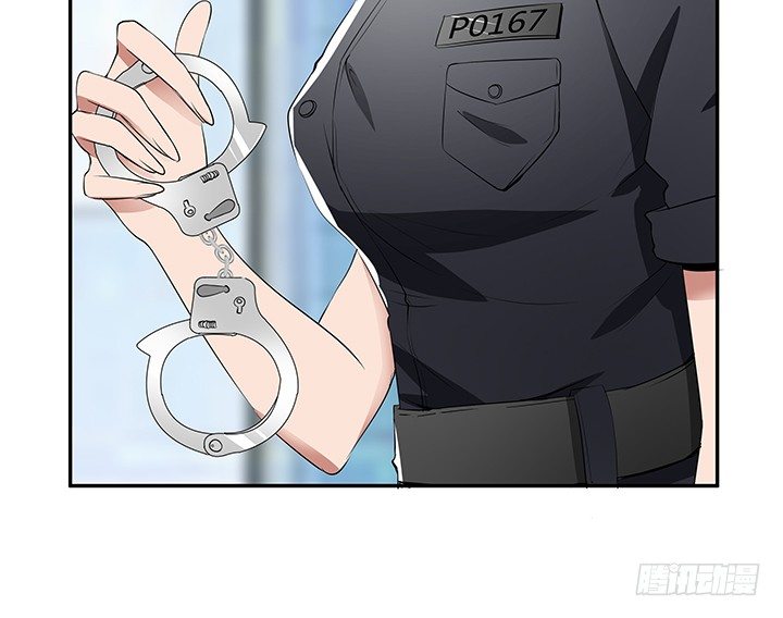 《枕边的骗局》28话 骗婚的都该死！ 第11页