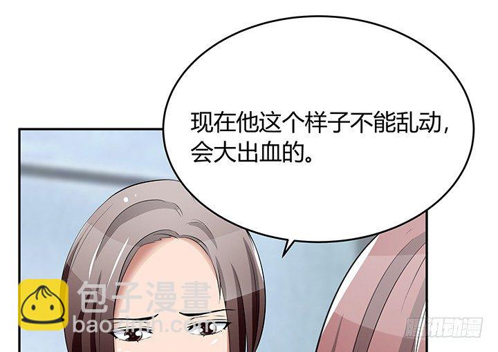 《枕边的骗局》28话 骗婚的都该死！ 第26页