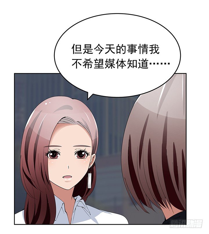《枕边的骗局》28话 骗婚的都该死！ 第44页
