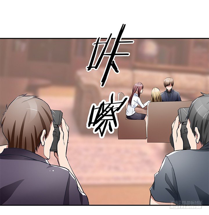 《枕边的骗局》26话 男厕里的针孔摄像头 第10页