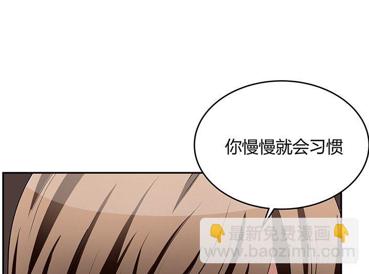 《枕边的骗局》26话 男厕里的针孔摄像头 第16页