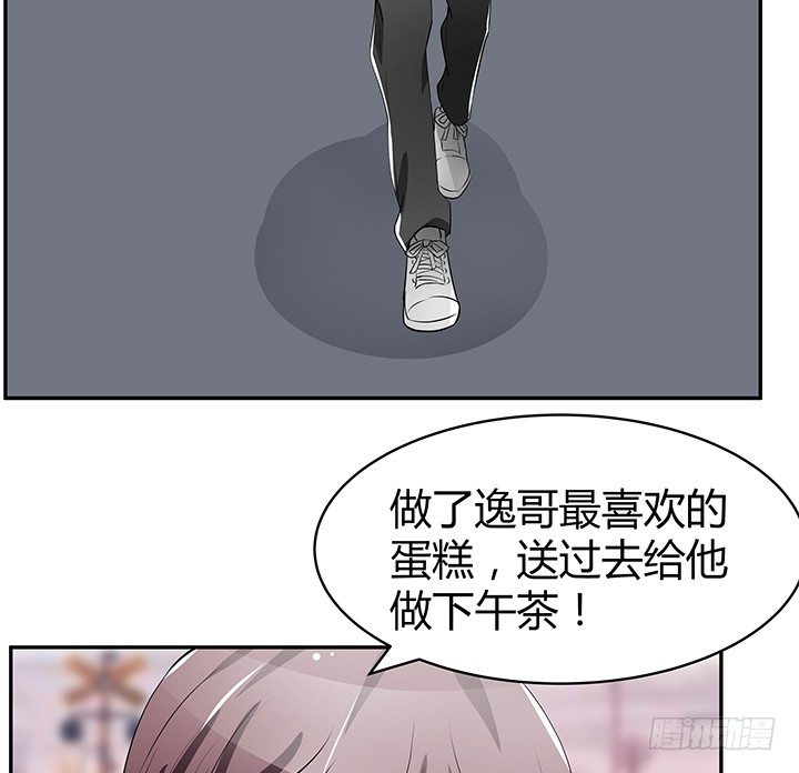 《枕边的骗局》26话 男厕里的针孔摄像头 第21页
