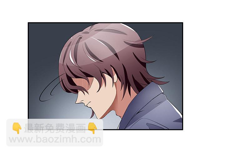 《枕边的骗局》26话 男厕里的针孔摄像头 第33页