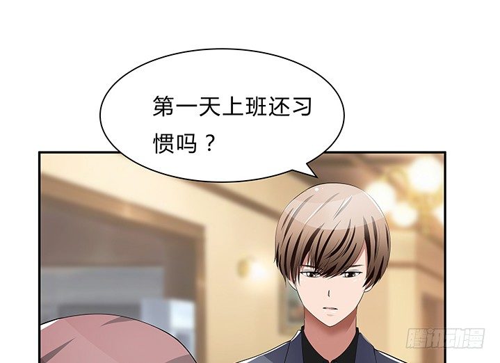 《枕边的骗局》26话 男厕里的针孔摄像头 第4页