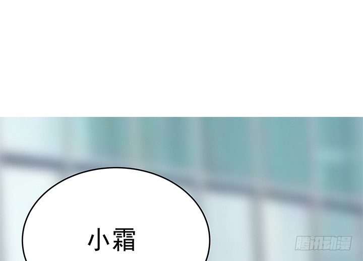 《枕边的骗局》30话 想为他生孩子 第11页
