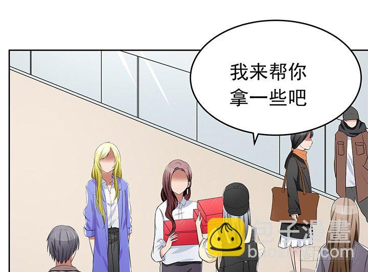 《枕边的骗局》30话 想为他生孩子 第16页