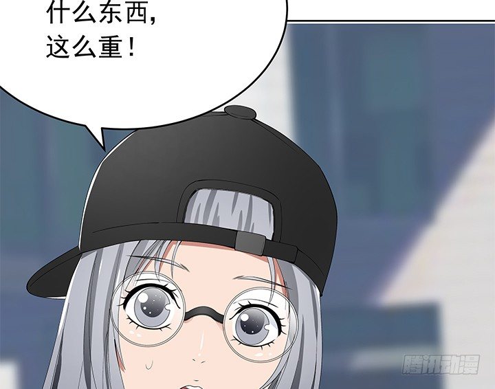 《枕边的骗局》30话 想为他生孩子 第18页