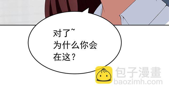 《枕边的骗局》30话 想为他生孩子 第22页