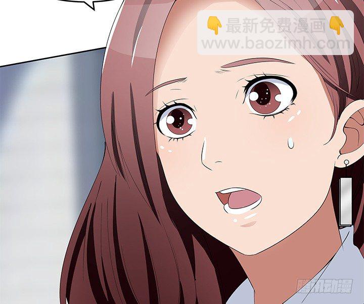 《枕边的骗局》30话 想为他生孩子 第27页