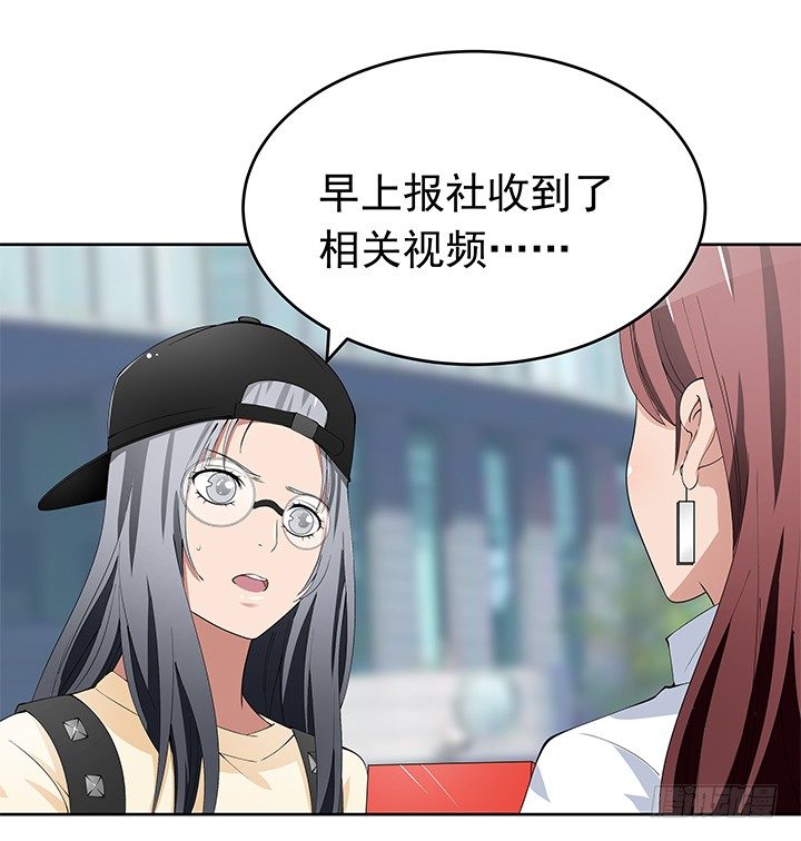 《枕边的骗局》30话 想为他生孩子 第31页