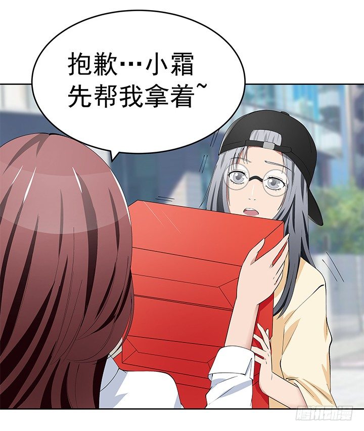 《枕边的骗局》30话 想为他生孩子 第34页