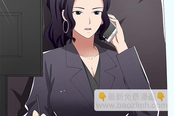 《枕边的骗局》30话 想为他生孩子 第40页