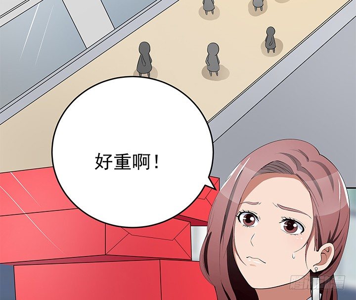 《枕边的骗局》30话 想为他生孩子 第4页