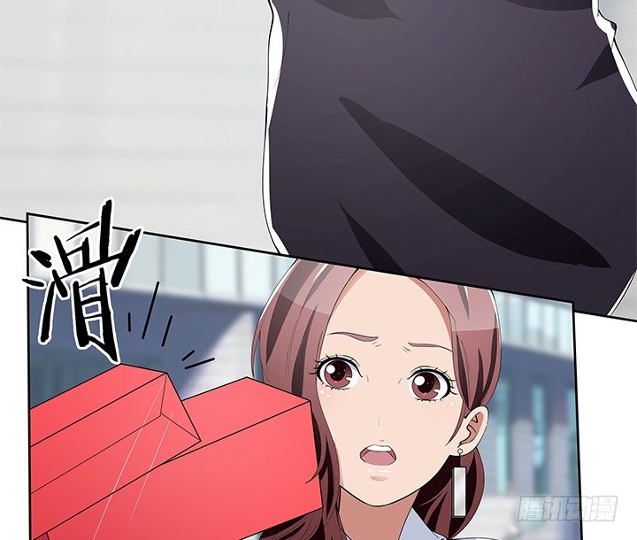 《枕边的骗局》30话 想为他生孩子 第6页
