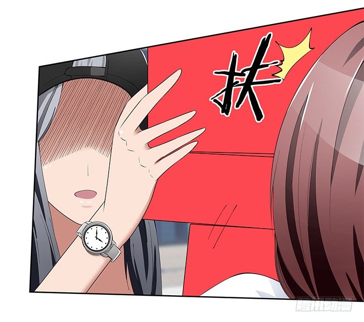《枕边的骗局》30话 想为他生孩子 第8页