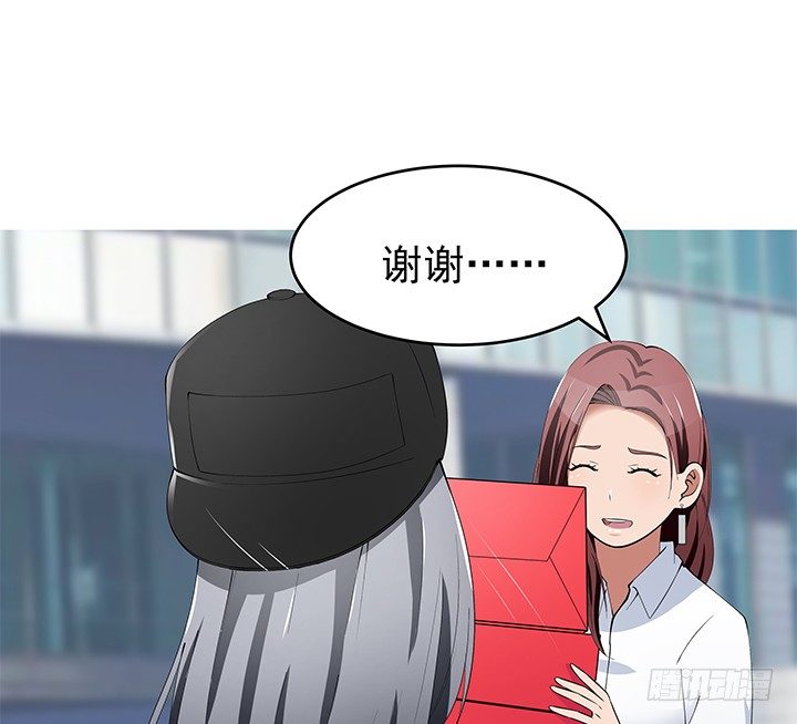《枕边的骗局》30话 想为他生孩子 第9页