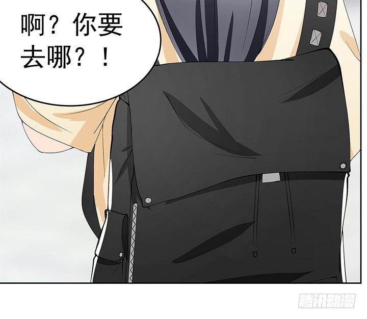 《枕边的骗局》31话 怎么会被公开？！ 第16页