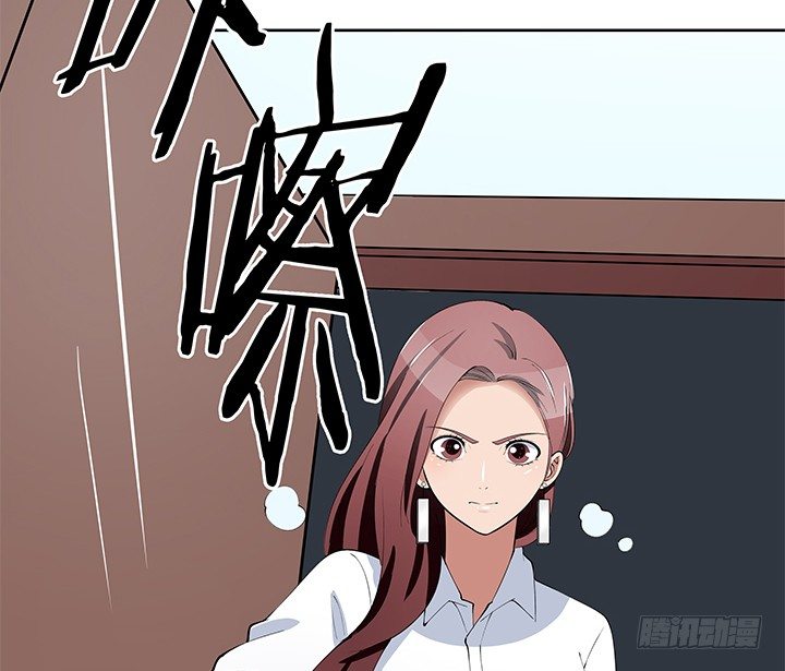 《枕边的骗局》31话 怎么会被公开？！ 第20页