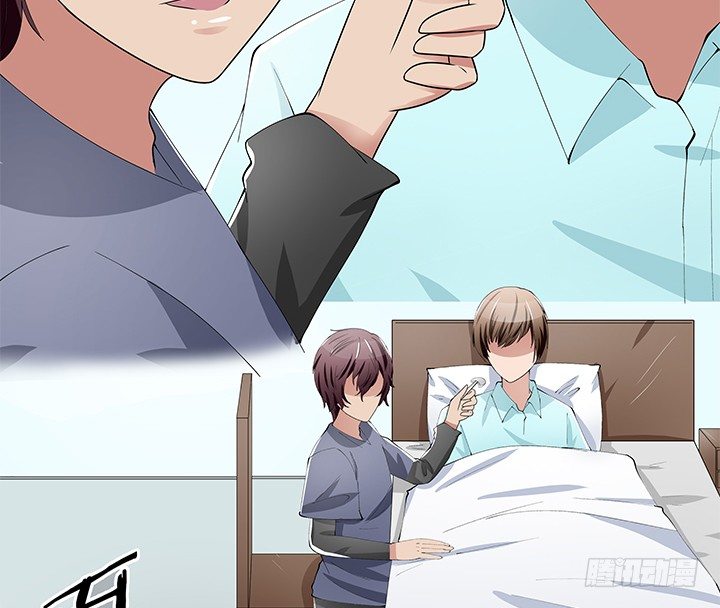 《枕边的骗局》31话 怎么会被公开？！ 第24页