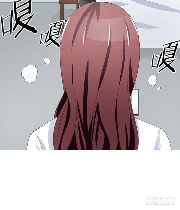 《枕边的骗局》31话 怎么会被公开？！ 第25页