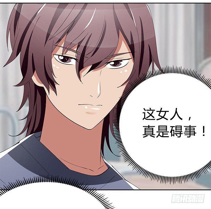 《枕边的骗局》31话 怎么会被公开？！ 第28页