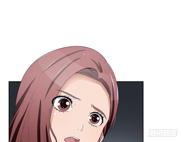 《枕边的骗局》31话 怎么会被公开？！ 第39页