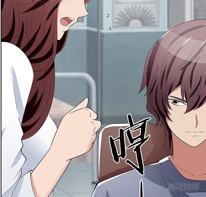 《枕边的骗局》31话 怎么会被公开？！ 第44页