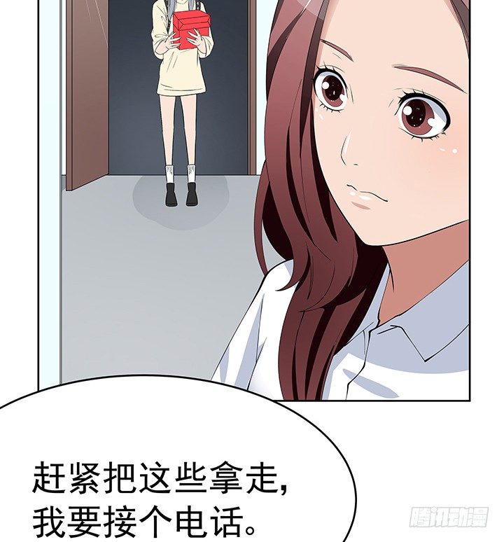 《枕边的骗局》31话 怎么会被公开？！ 第46页