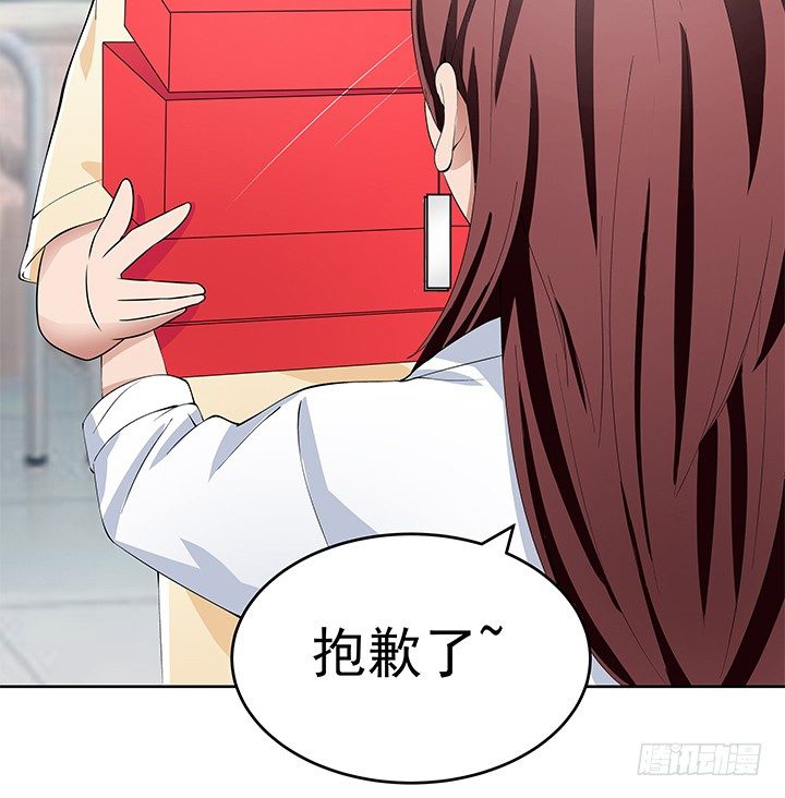 《枕边的骗局》31话 怎么会被公开？！ 第48页