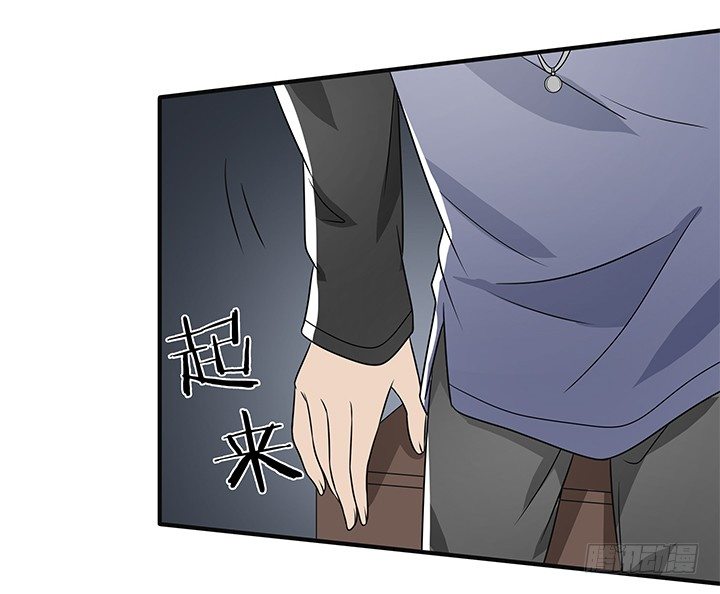 《枕边的骗局》32话 别纠缠我 第16页