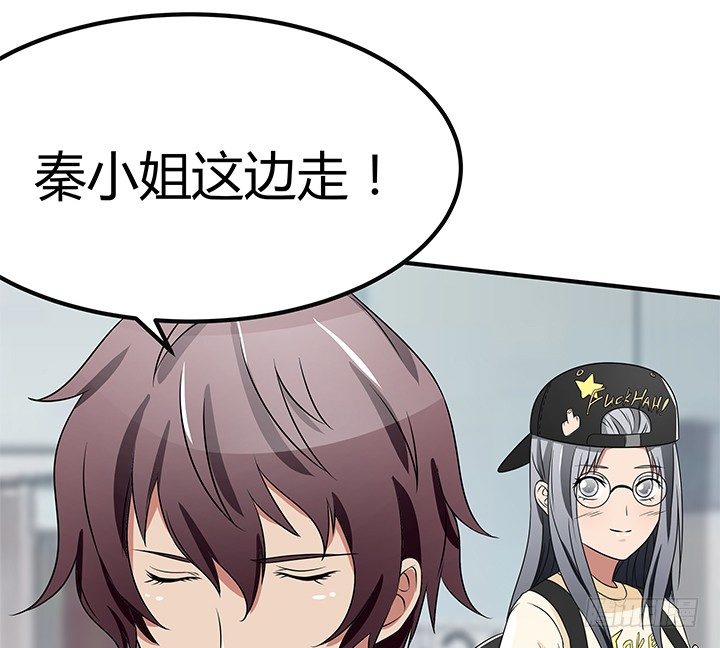《枕边的骗局》32话 别纠缠我 第17页
