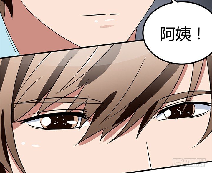 《枕边的骗局》32话 别纠缠我 第30页