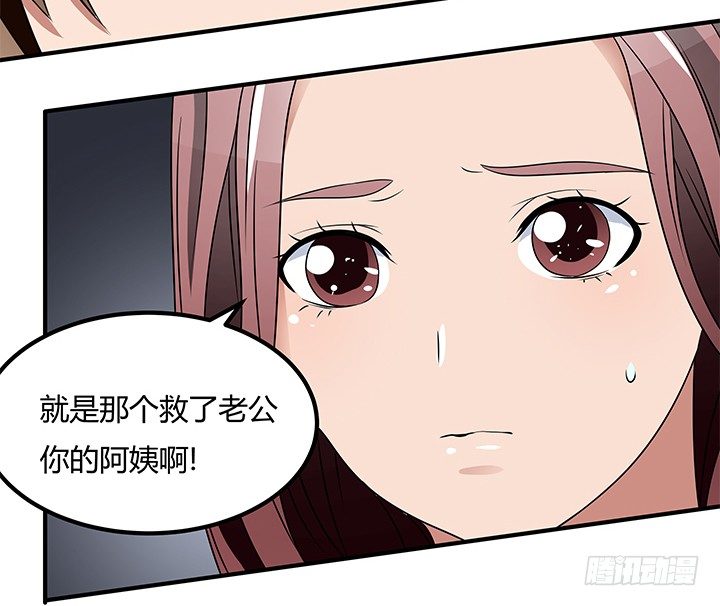 《枕边的骗局》32话 别纠缠我 第31页
