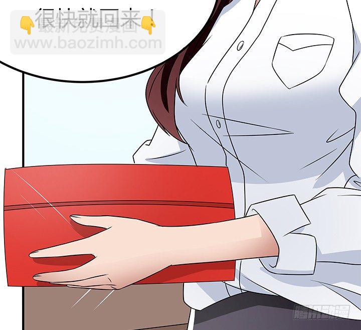 《枕边的骗局》32话 别纠缠我 第41页